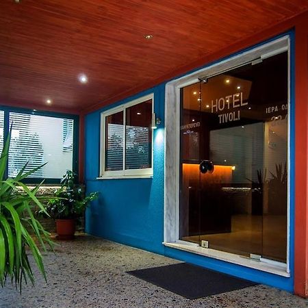 Tivoli Hotel Athen Eksteriør billede